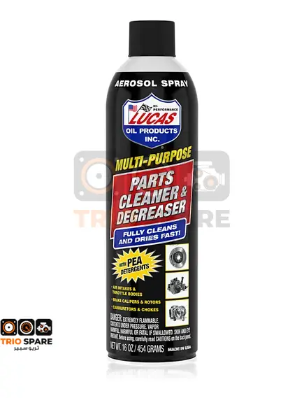 MULTI-PURPOSE PARTS CLEANER & DEGREASER