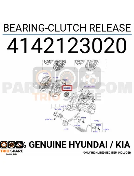 hyundai Elantra Coupe Release Bearing 2013 2014, 3 image