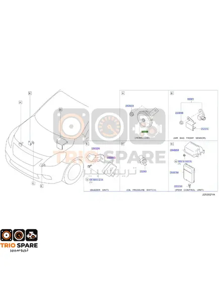 HORN ASSY - ELECTRIC LOW Nissan Sunny 2013 - 2022