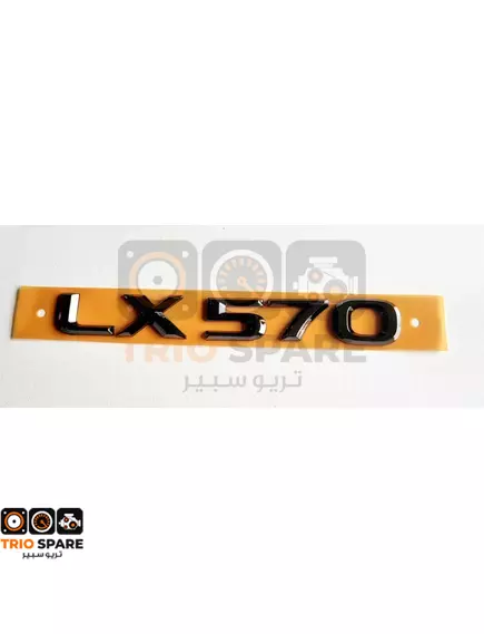 PLATE, REAR BODY LX570 Lexus LX570 2012 - 2015