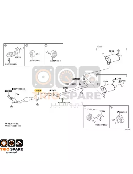 PIPE ASSY EXHAUST FRONT Camry 2018 - 2022
