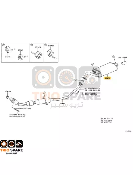 Pipe Assy, Exhaust, Tail Toyota COROLLA 2014 - 2016